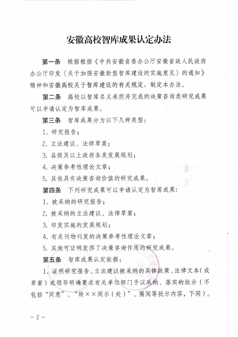 香港内部精准资料+官方