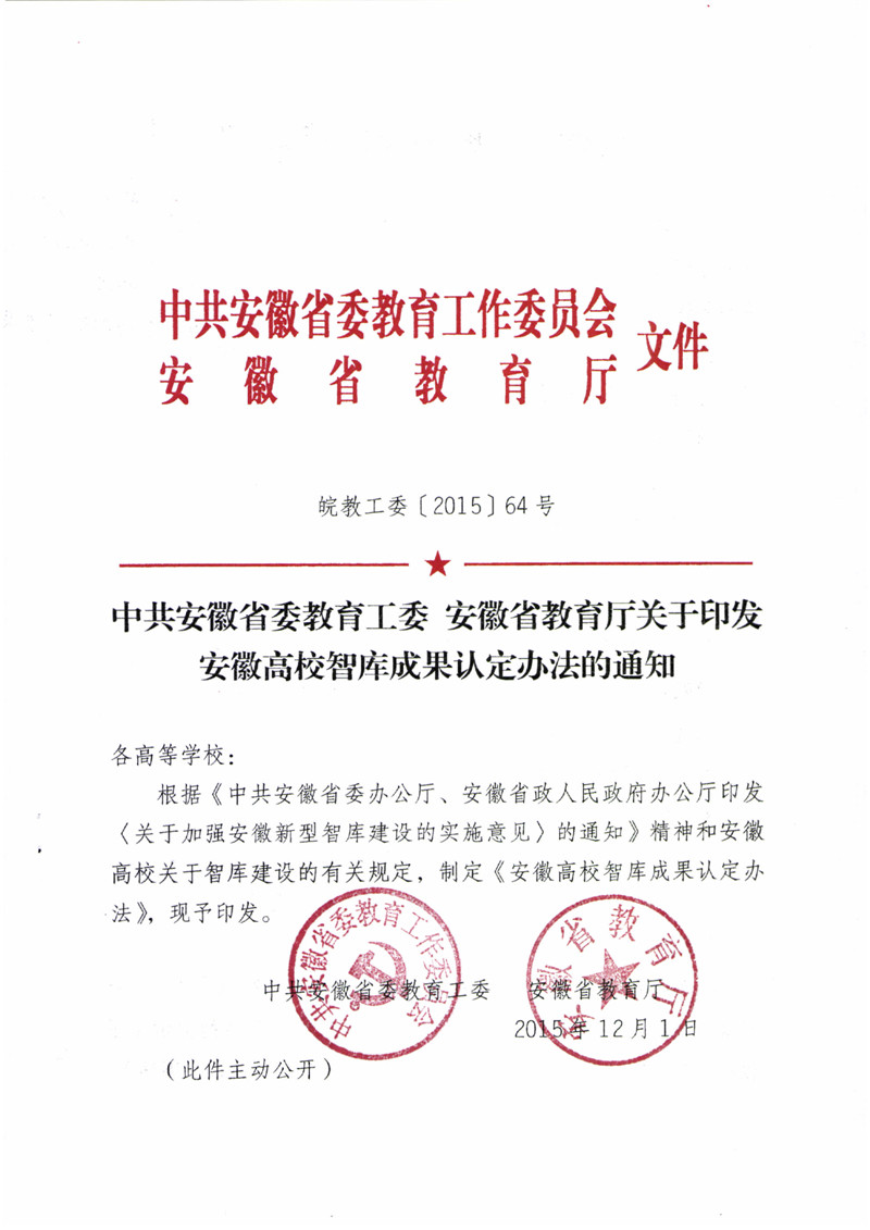 香港内部精准资料+官方
