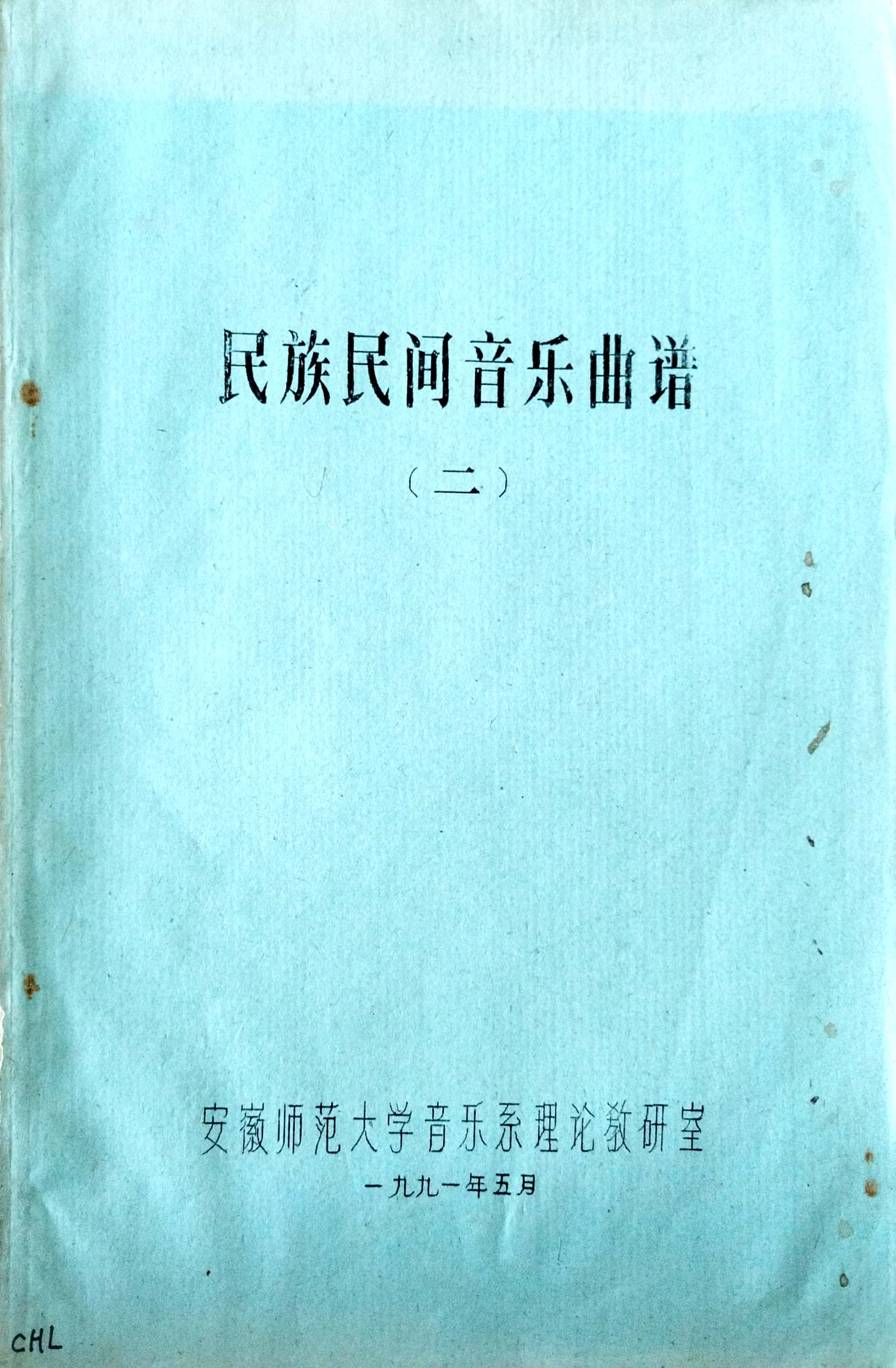 香港内部精准资料+官方