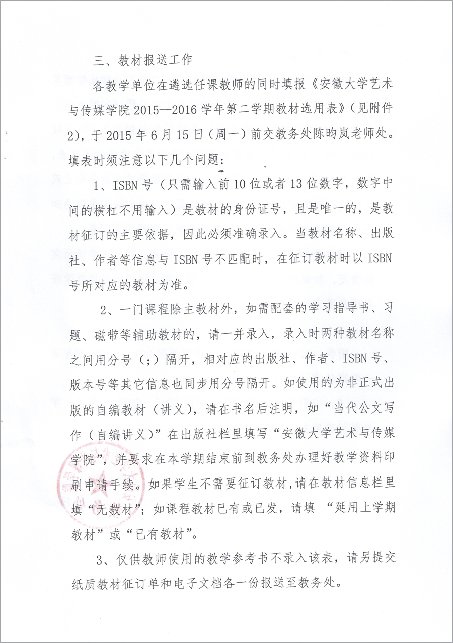 香港内部精准资料+官方