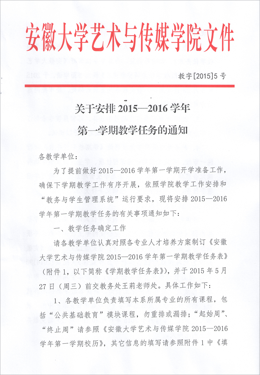 香港内部精准资料+官方