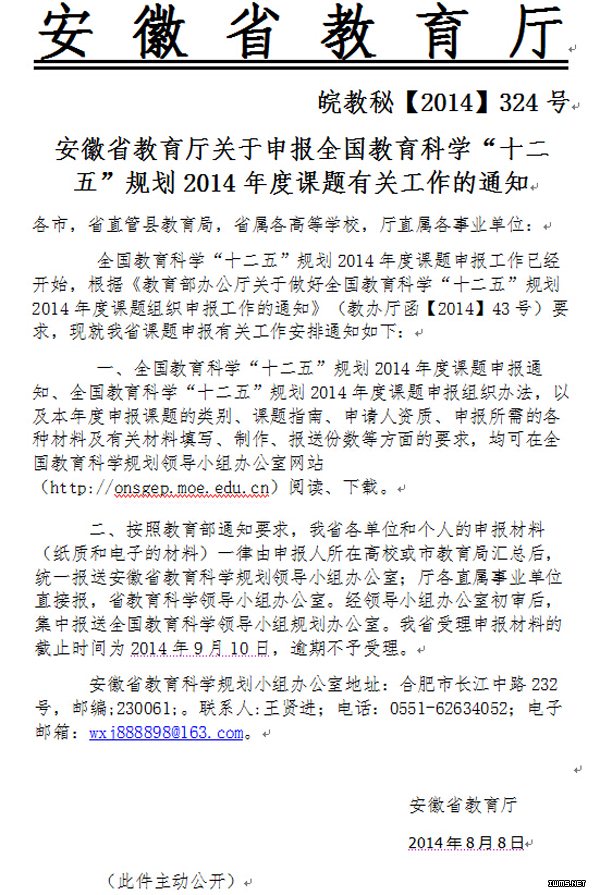 香港内部精准资料+官方