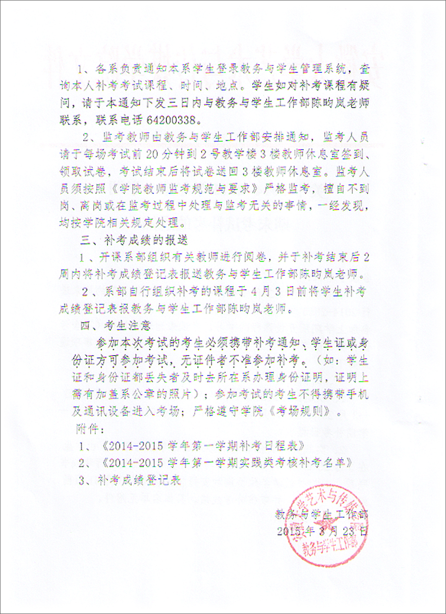 香港内部精准资料+官方