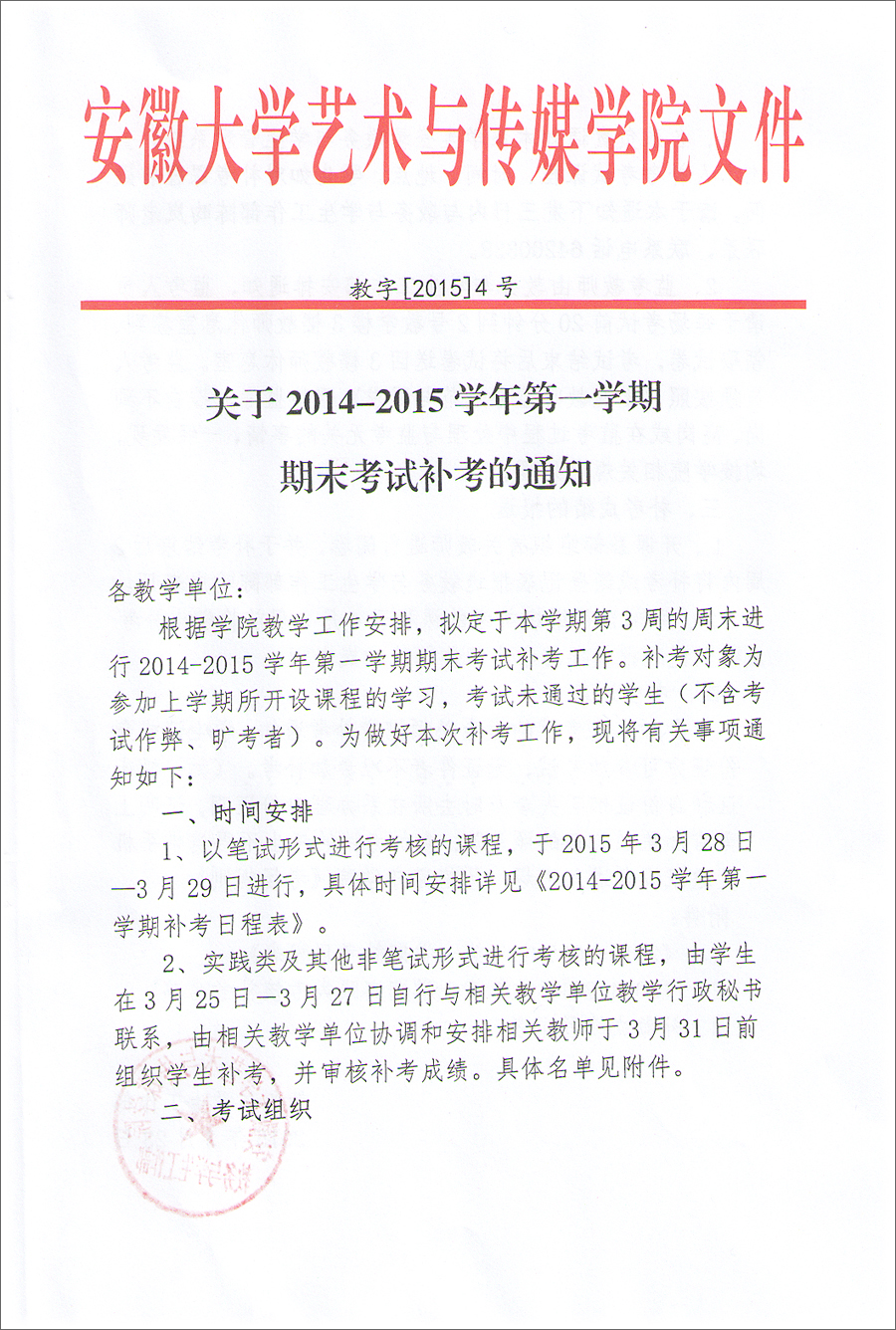 香港内部精准资料+官方