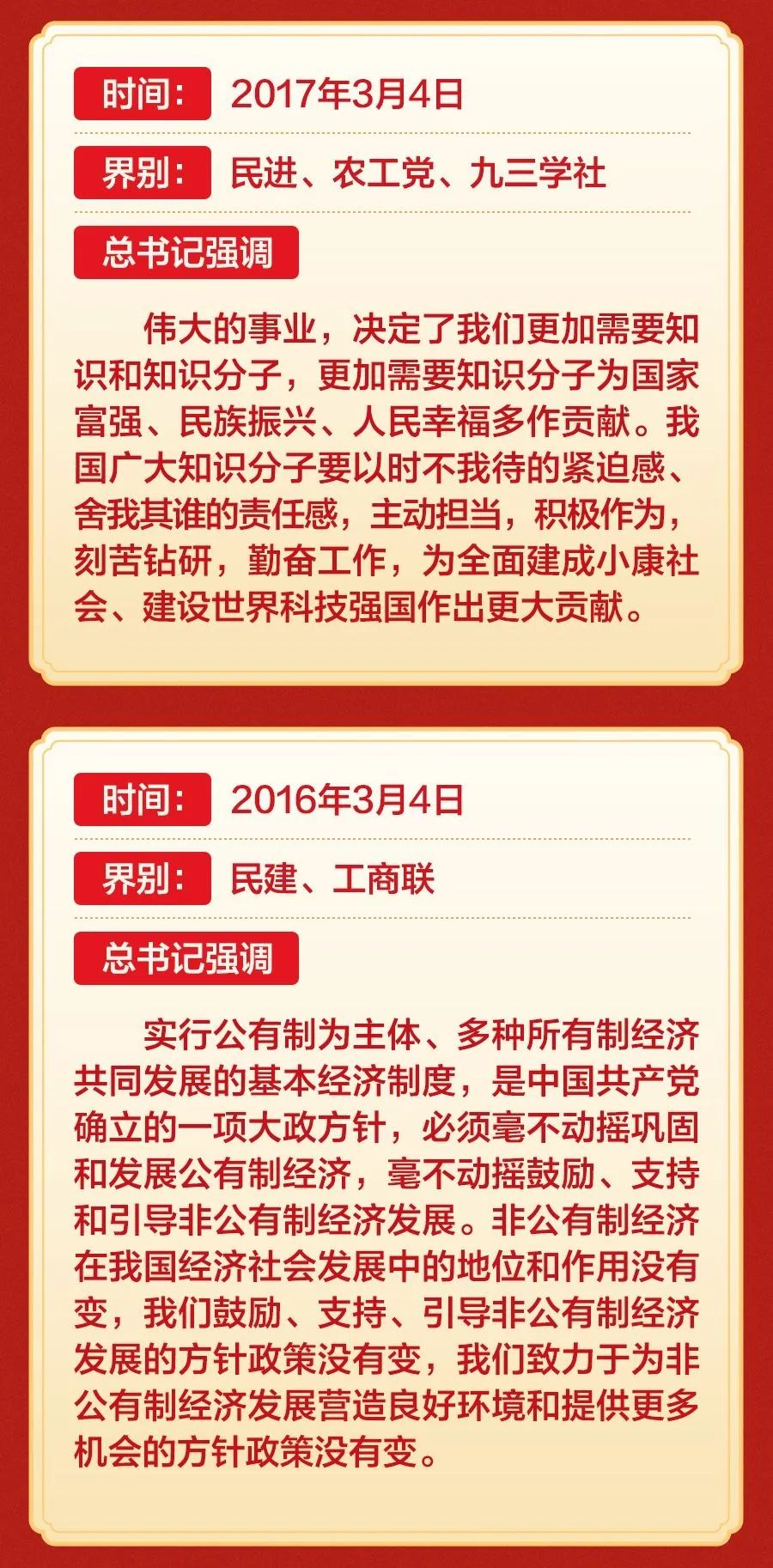 香港内部精准资料+官方
