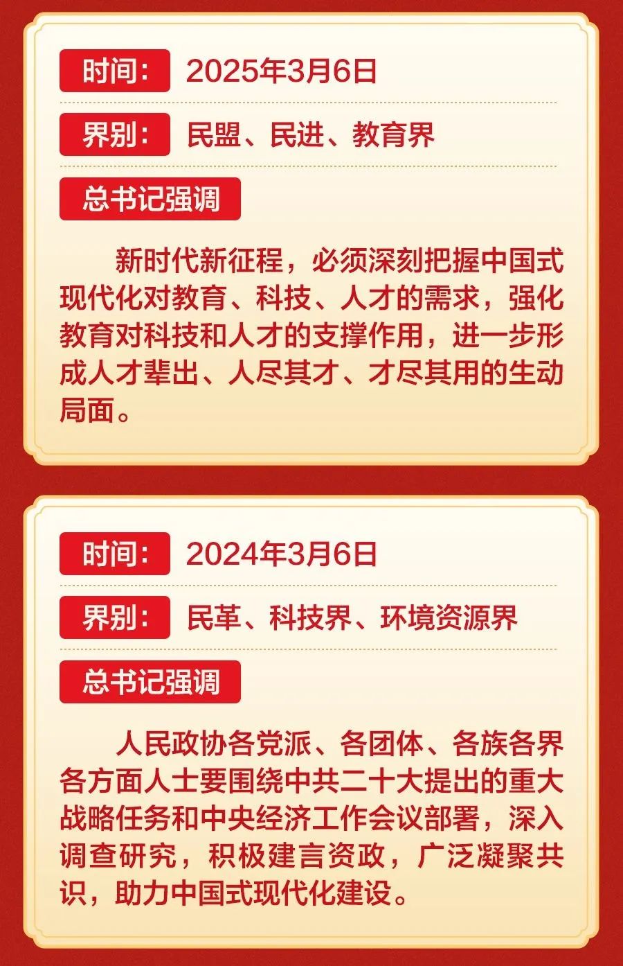 香港内部精准资料+官方