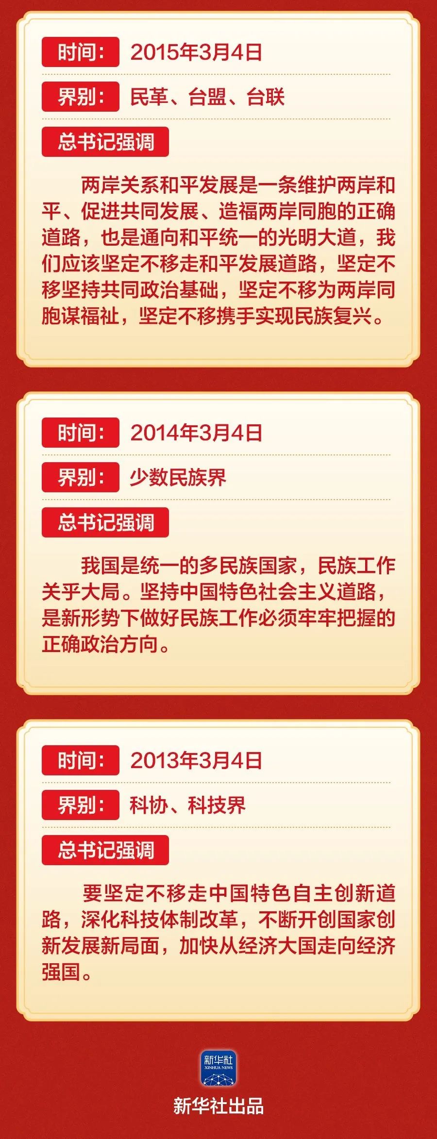 香港内部精准资料+官方