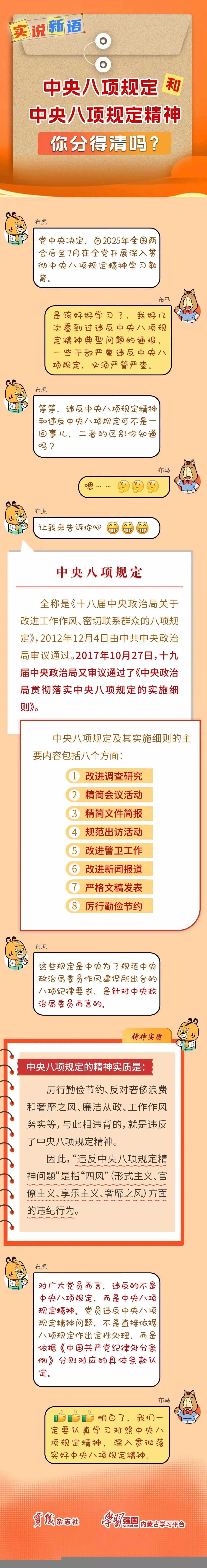 香港内部精准资料+官方