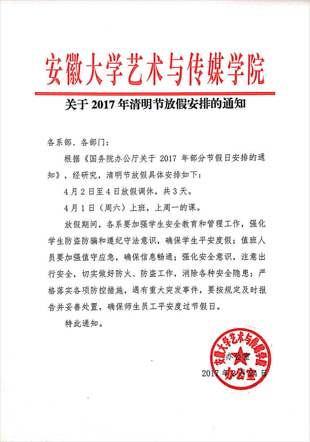 香港内部精准资料+官方