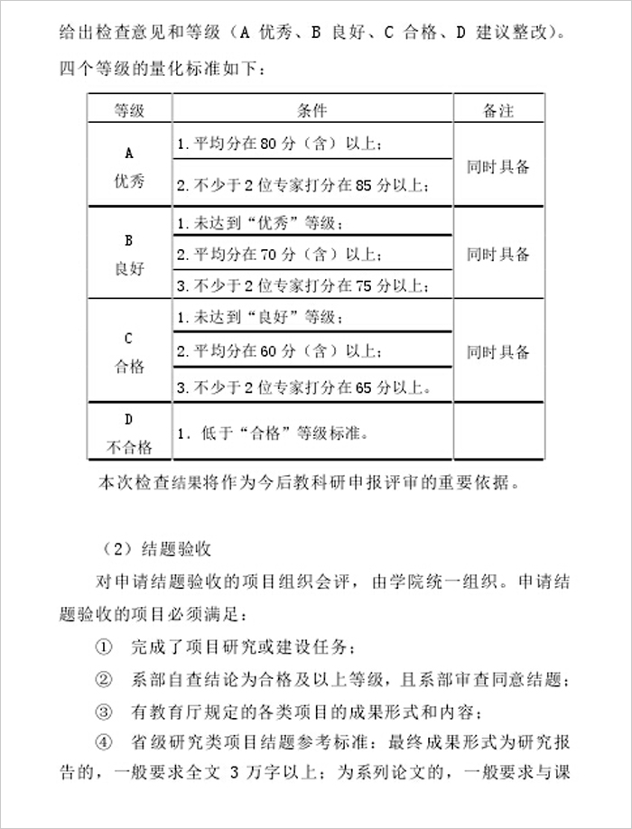 香港内部精准资料+官方