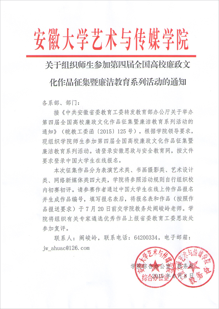香港内部精准资料+官方