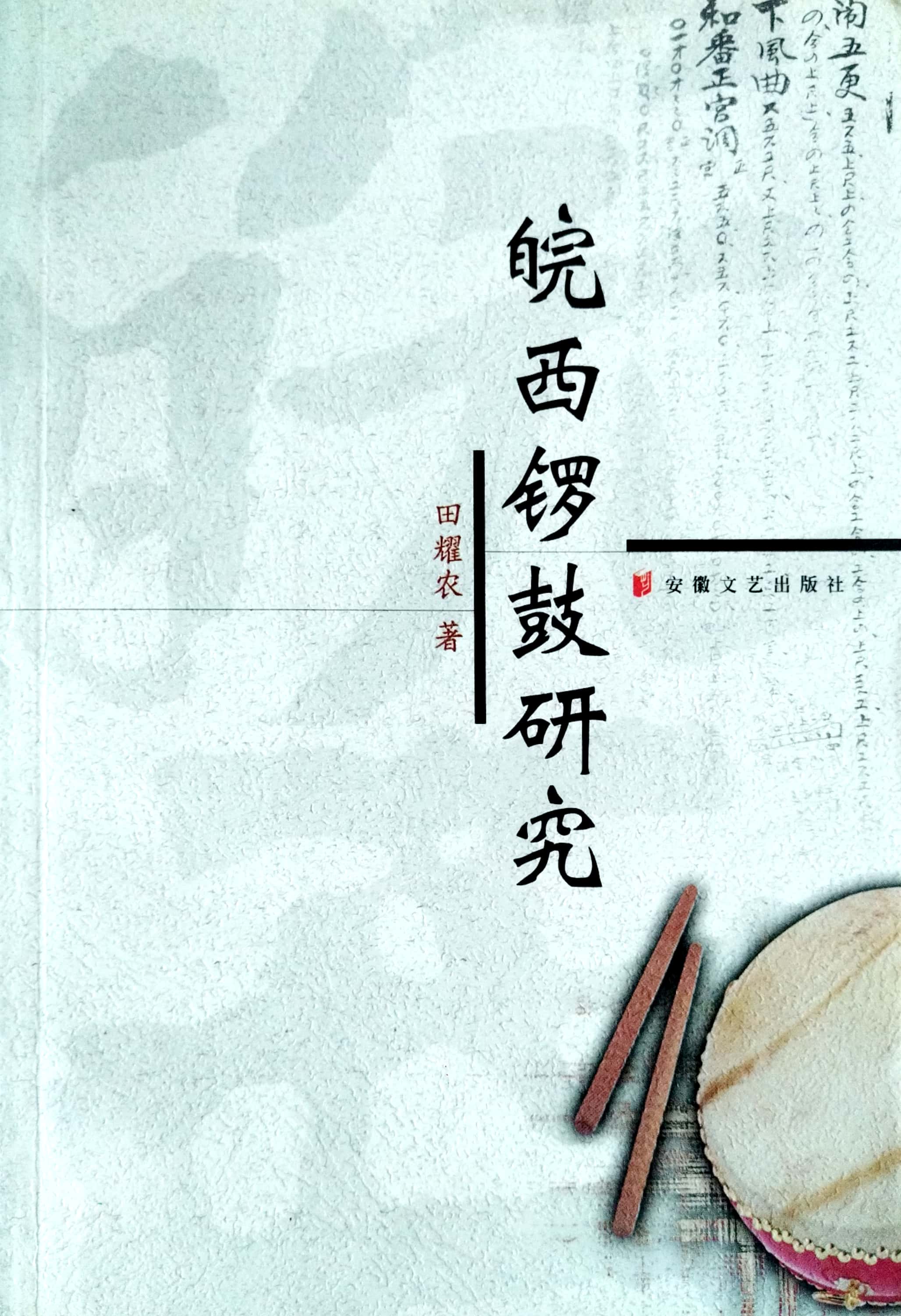 香港内部精准资料+官方