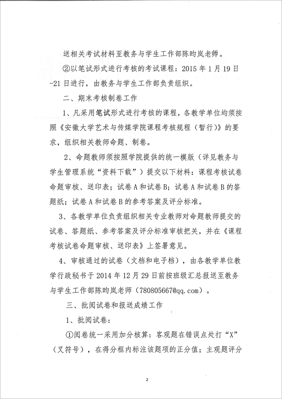 香港内部精准资料+官方