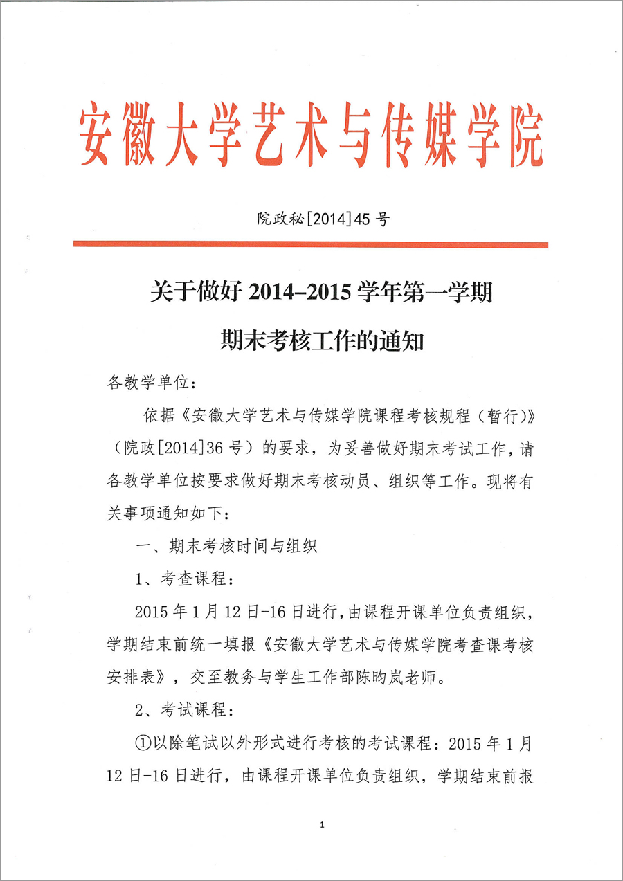 香港内部精准资料+官方