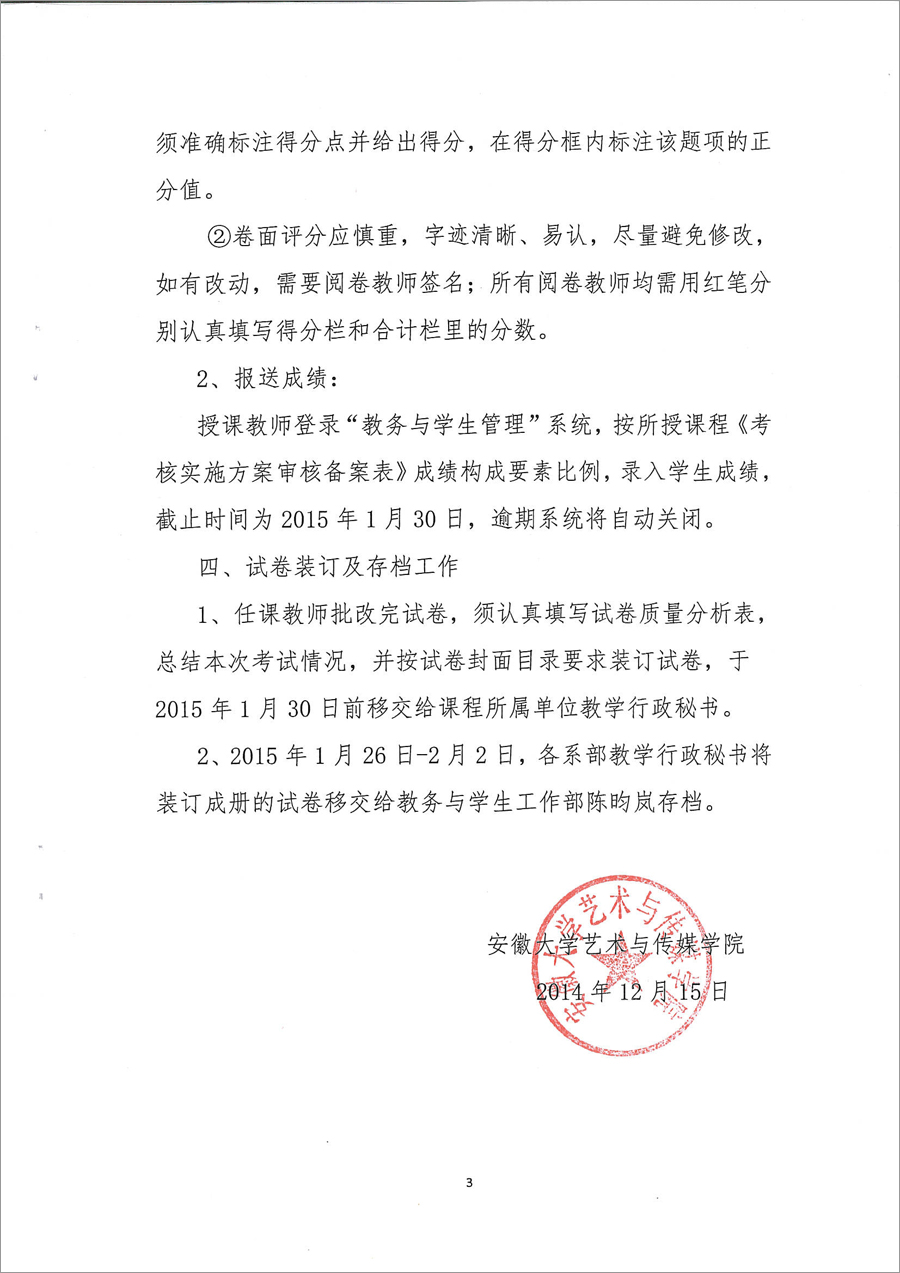 香港内部精准资料+官方
