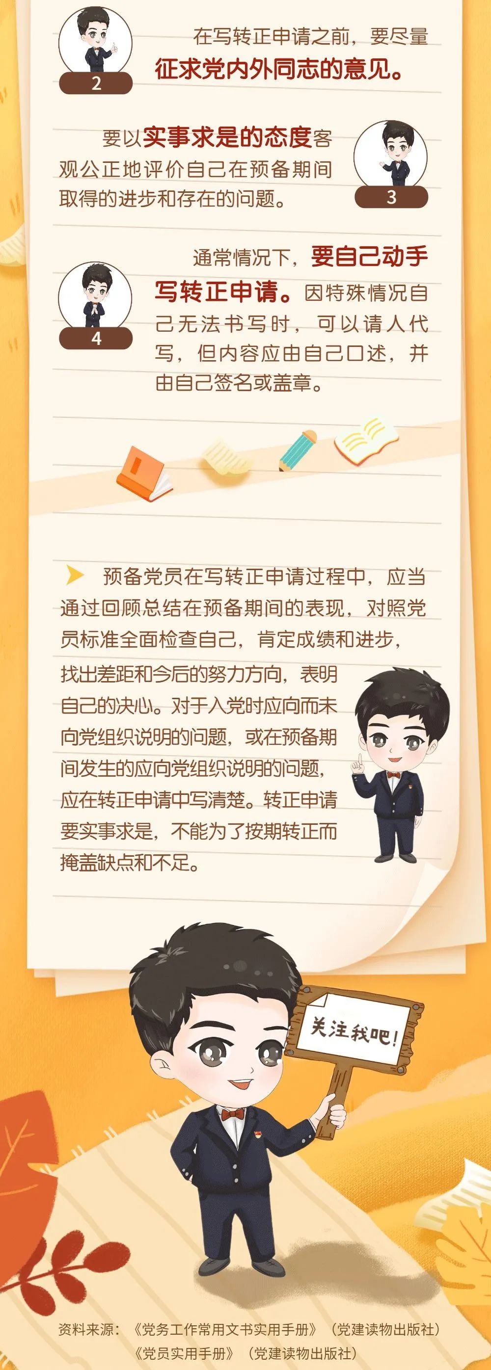 香港内部精准资料+官方