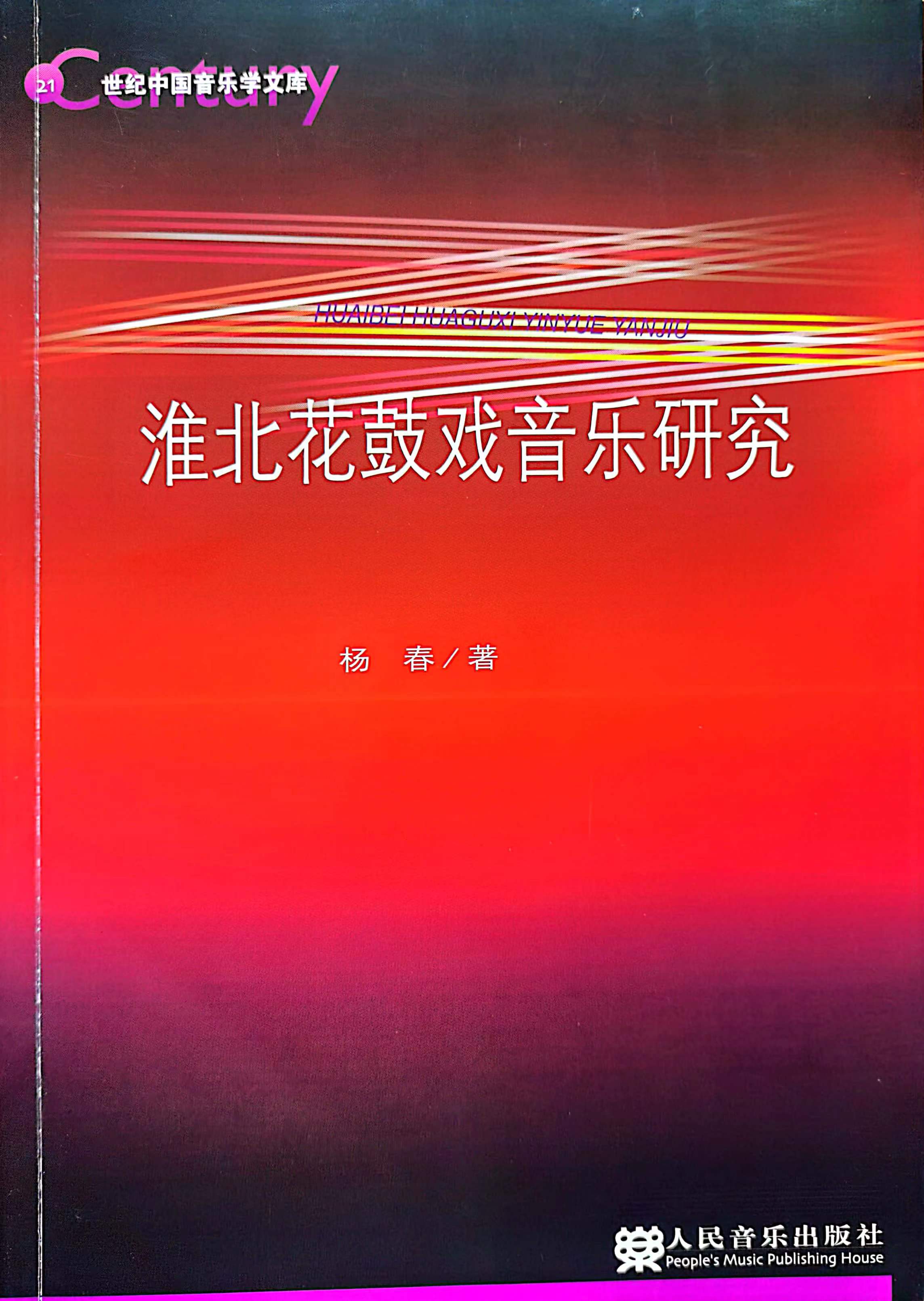 香港内部精准资料+官方