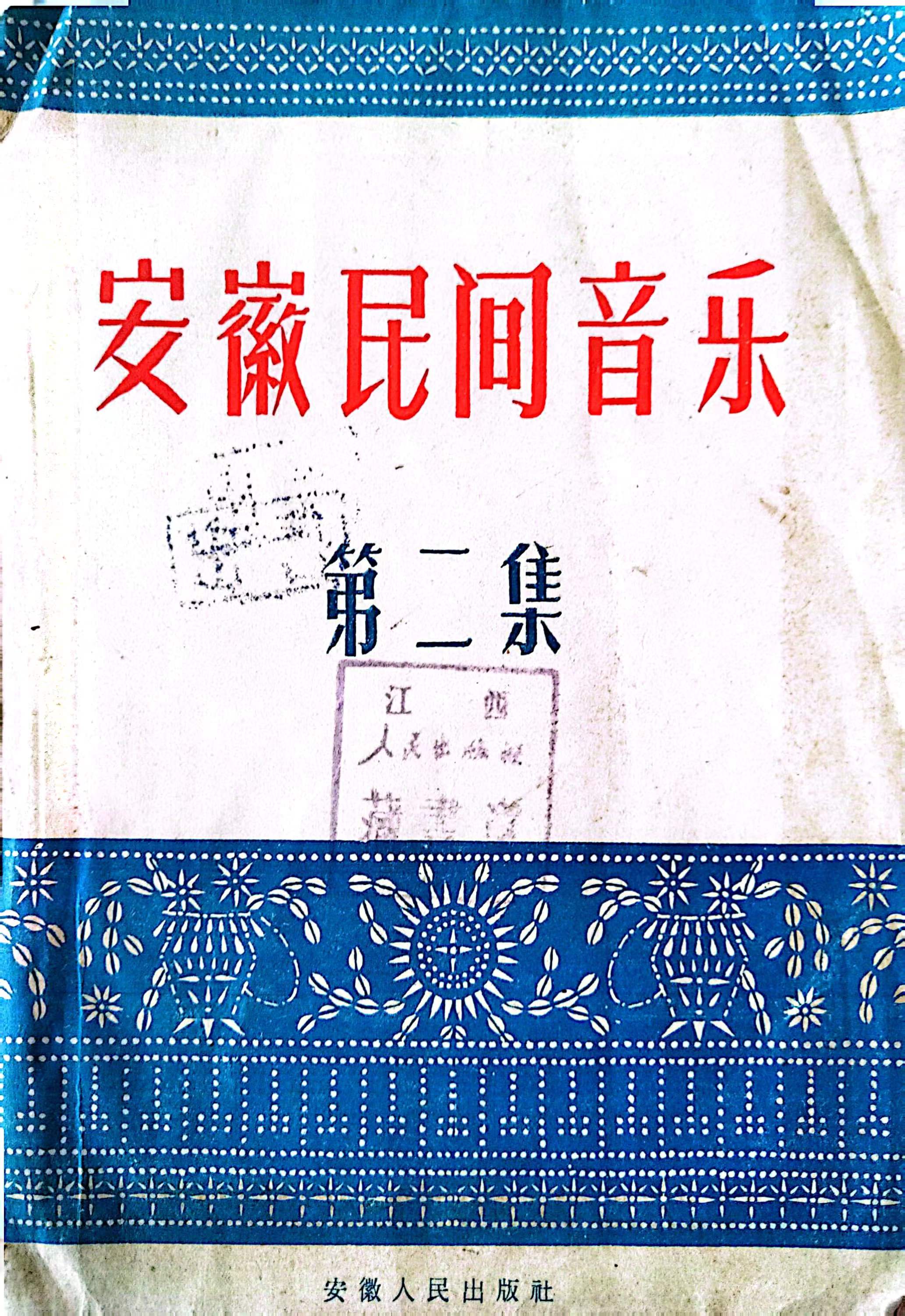 香港内部精准资料+官方