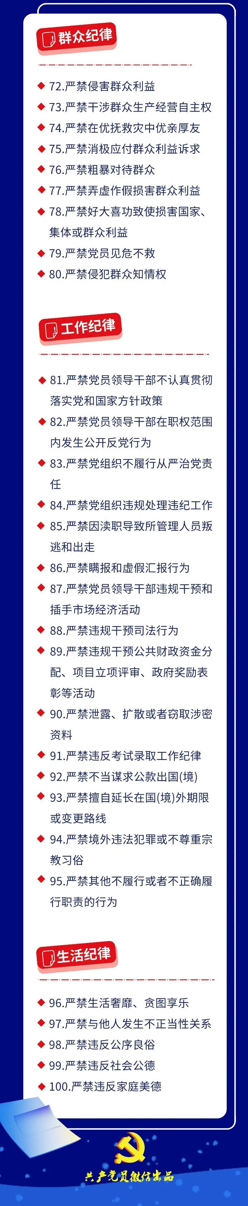 香港内部精准资料+官方