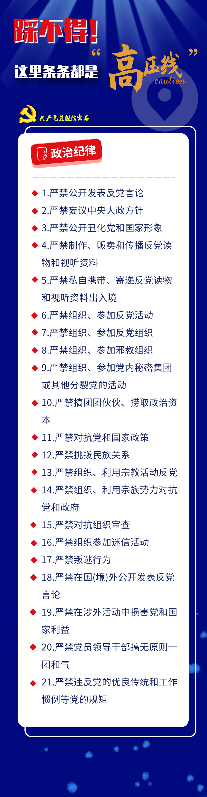 香港内部精准资料+官方