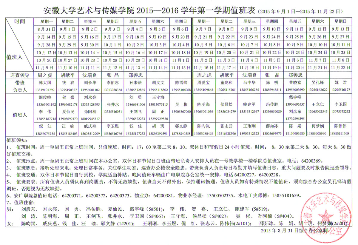 香港内部精准资料+官方