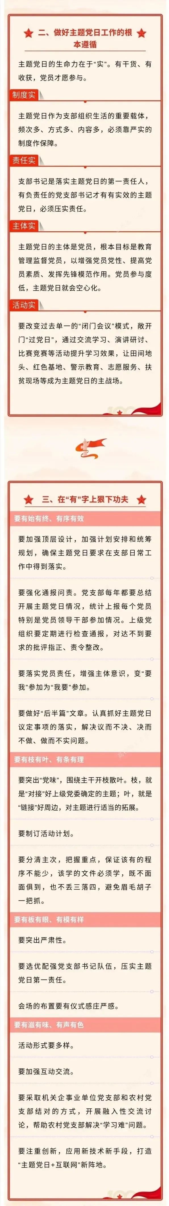 香港内部精准资料+官方