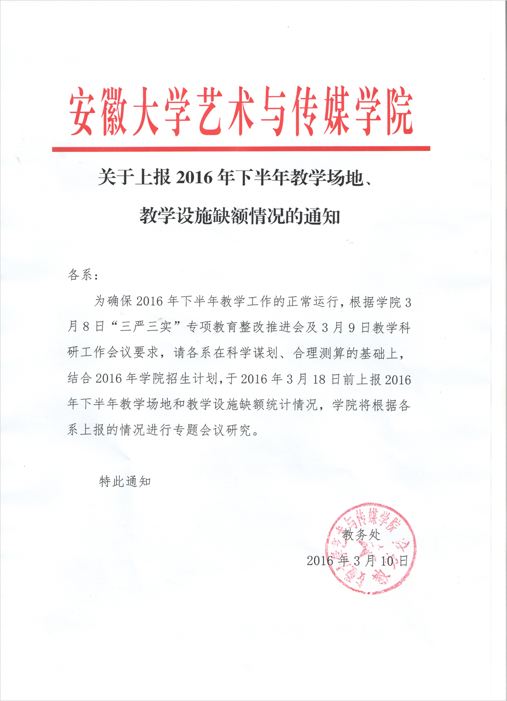 香港内部精准资料+官方