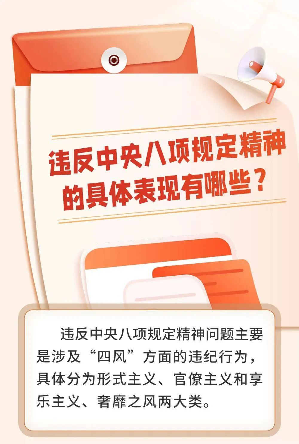 香港内部精准资料+官方