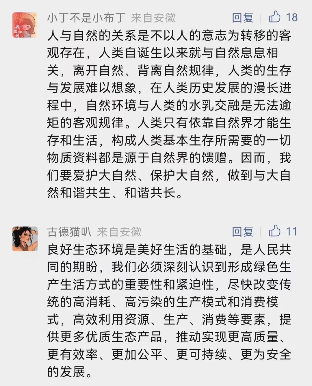 香港内部精准资料+官方