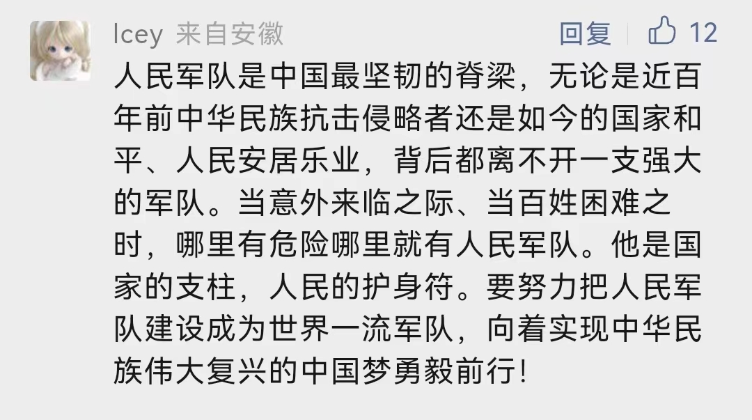 香港内部精准资料+官方