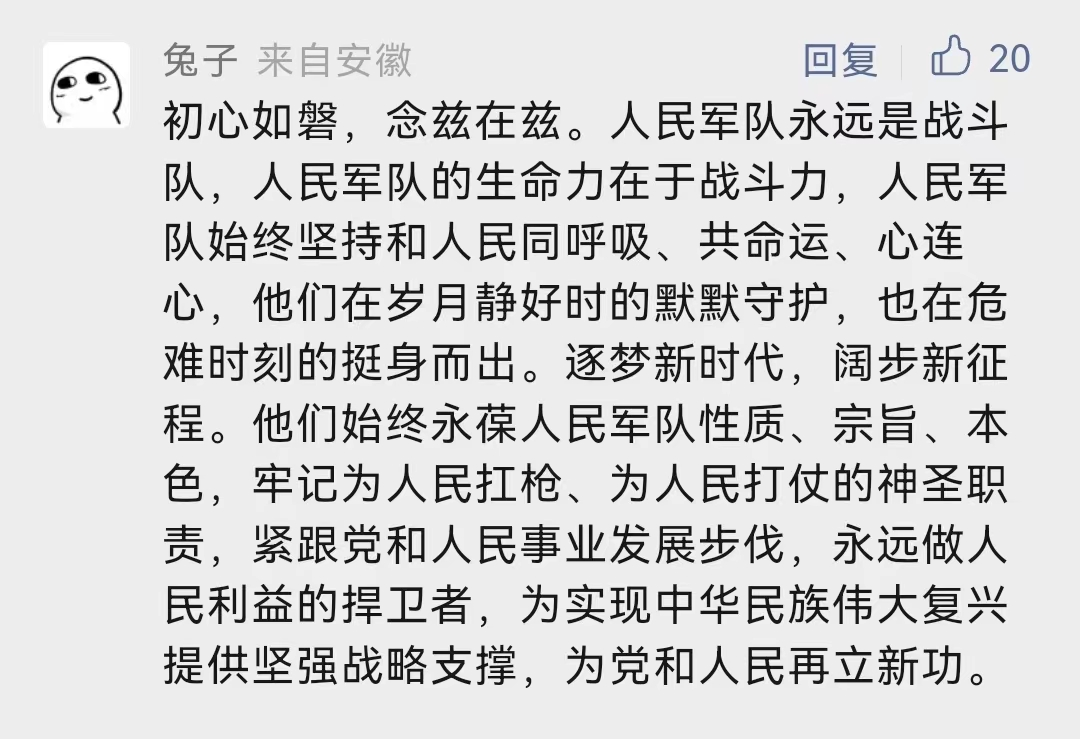 香港内部精准资料+官方