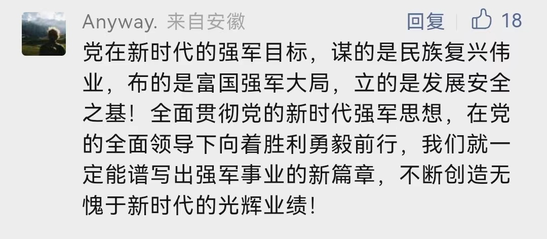 香港内部精准资料+官方
