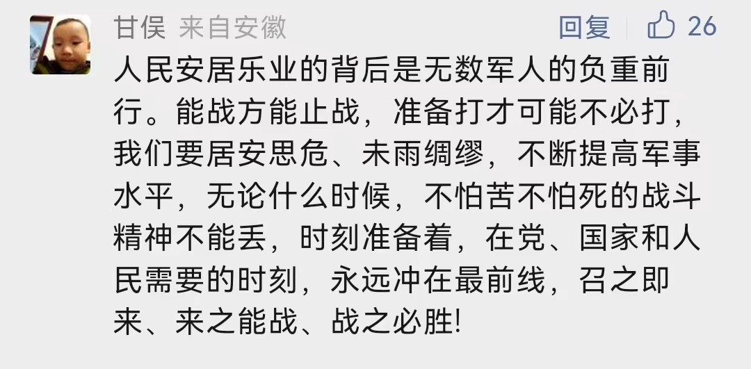 香港内部精准资料+官方