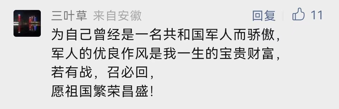 香港内部精准资料+官方