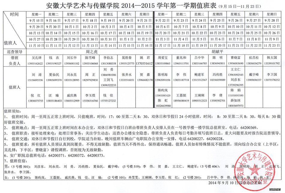 香港内部精准资料+官方