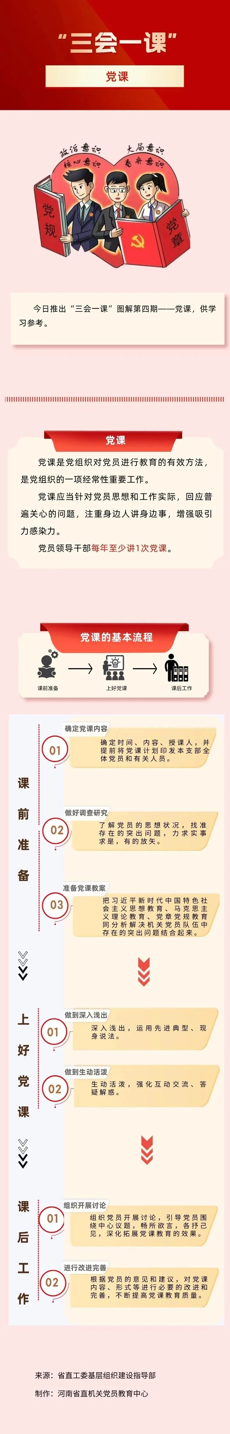 香港内部精准资料+官方