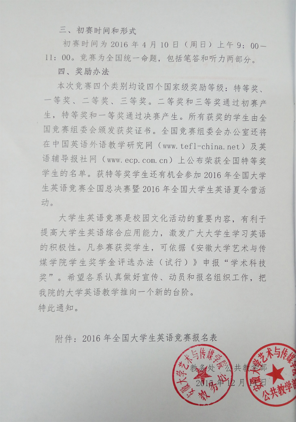 香港内部精准资料+官方