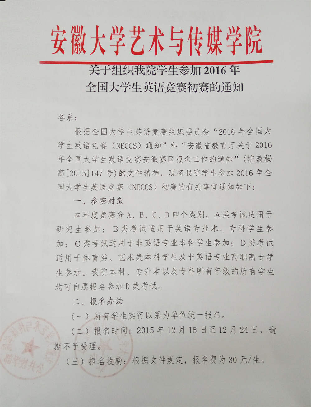 香港内部精准资料+官方