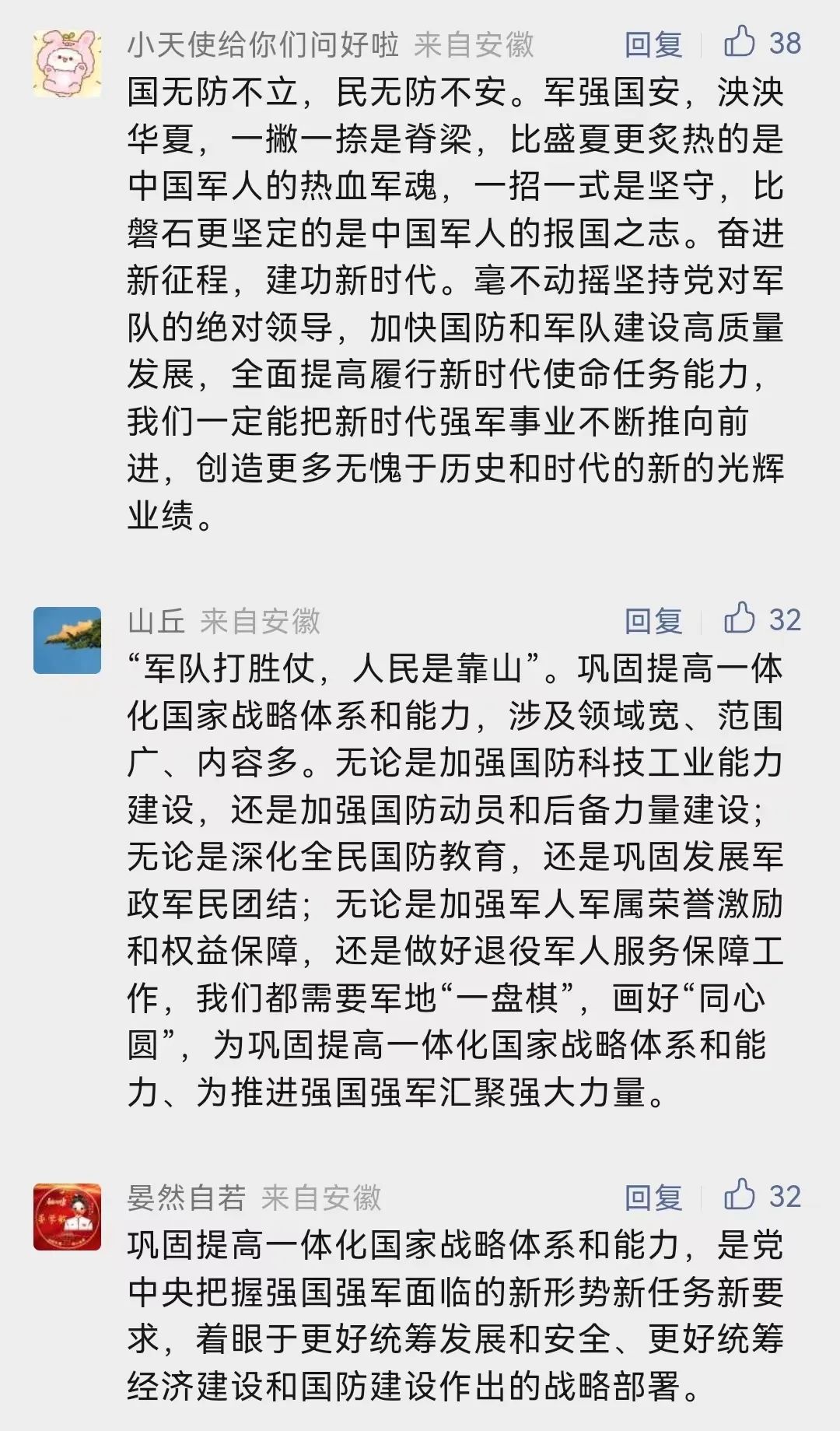 香港内部精准资料+官方