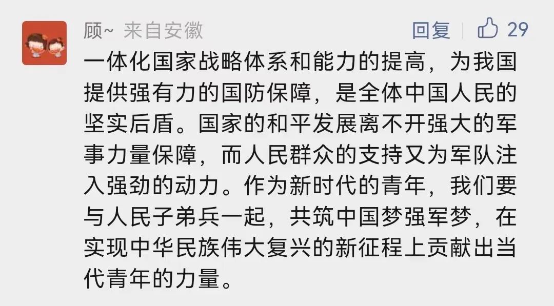 香港内部精准资料+官方