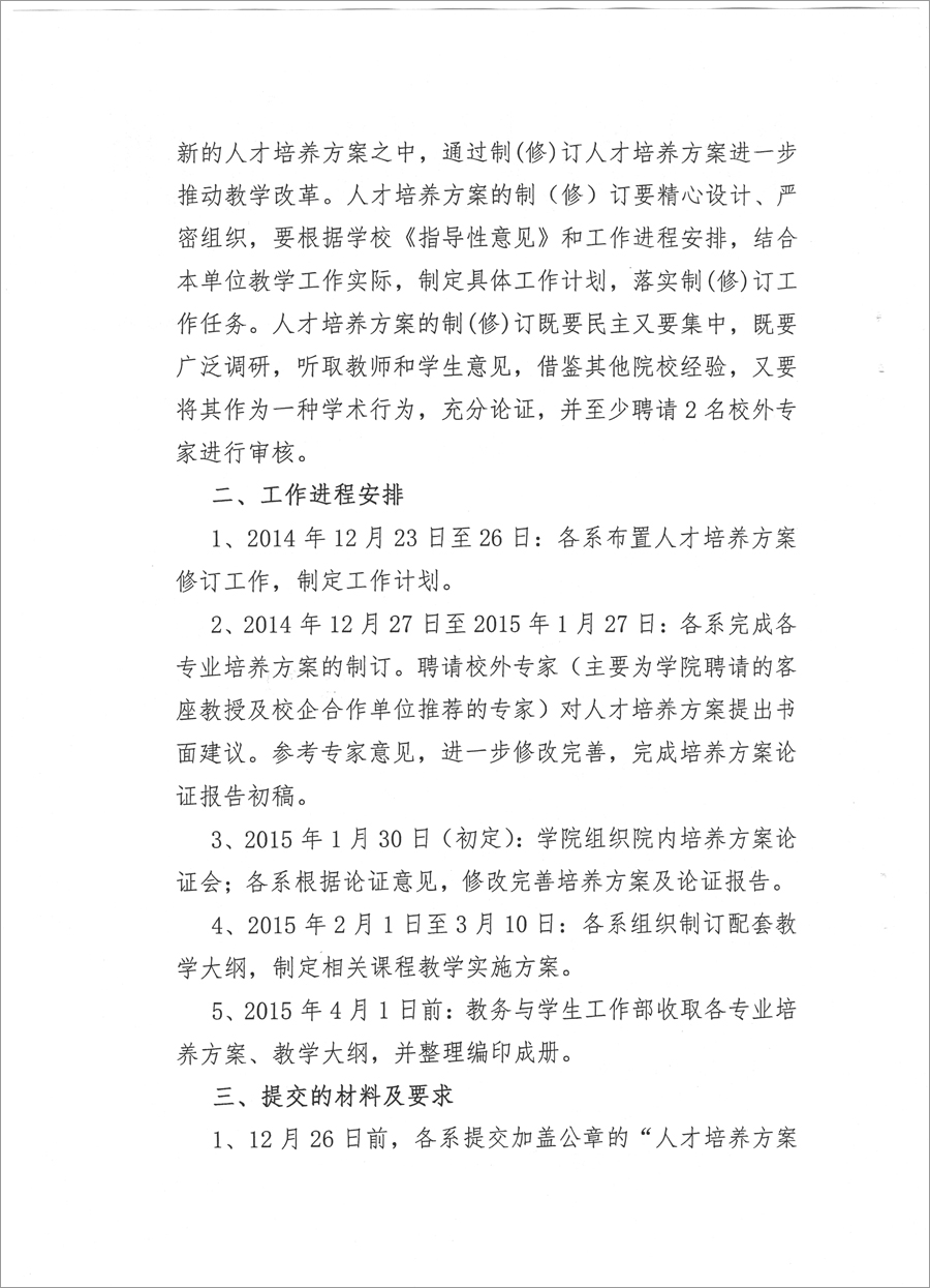 香港内部精准资料+官方