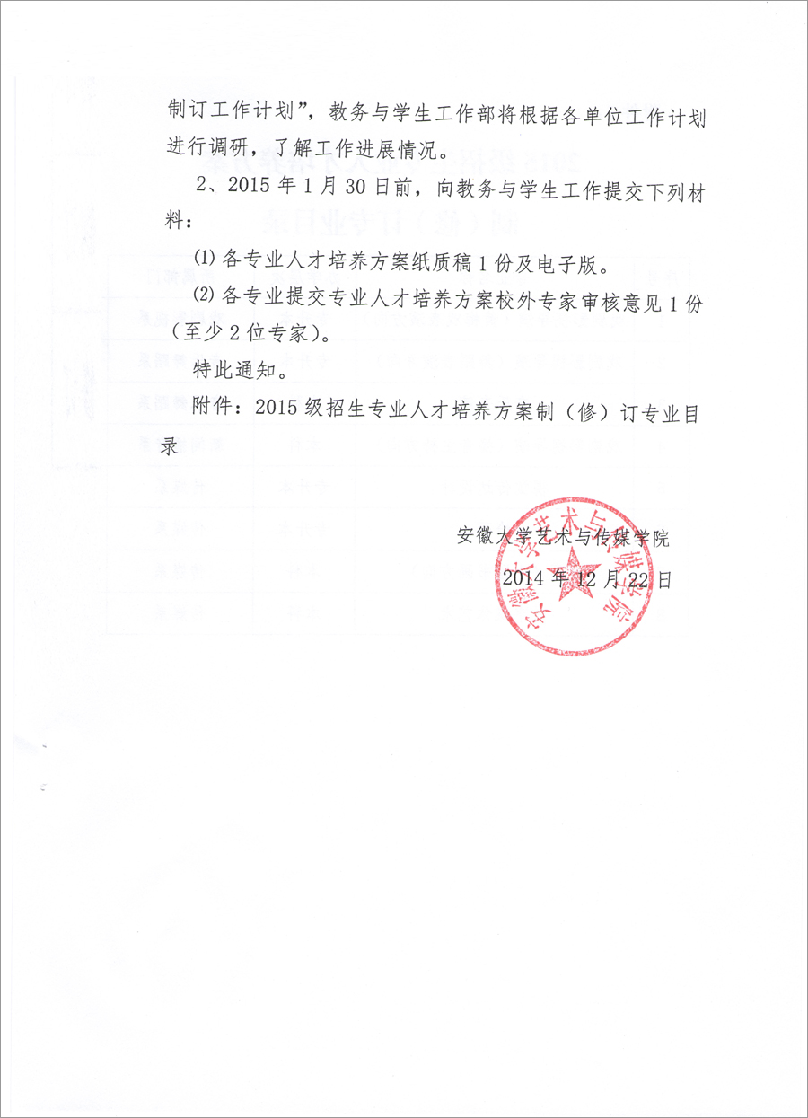 香港内部精准资料+官方