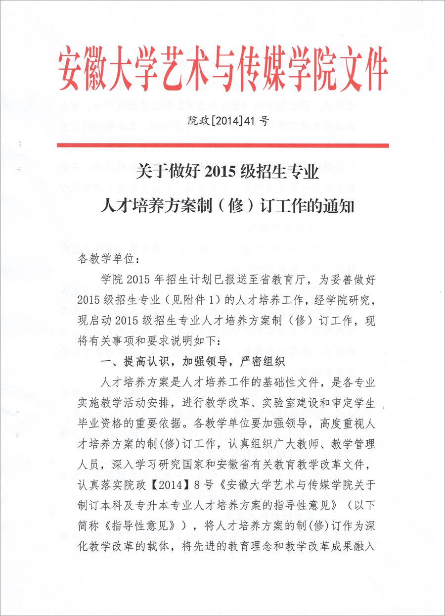 香港内部精准资料+官方