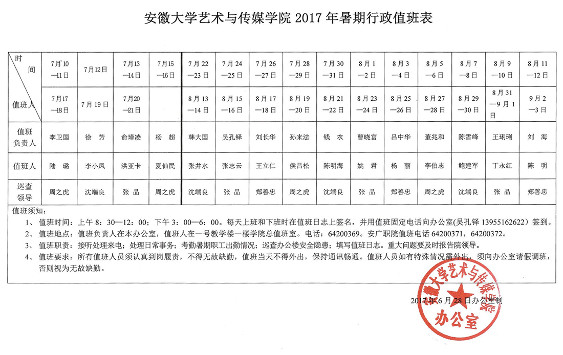 香港内部精准资料+官方