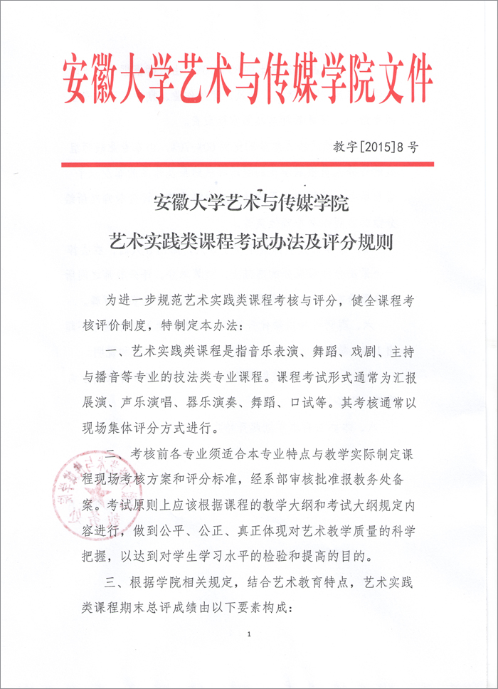 香港内部精准资料+官方