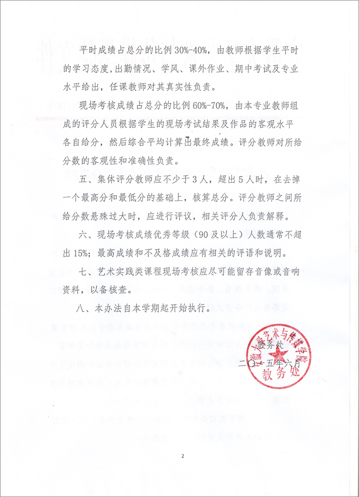 香港内部精准资料+官方