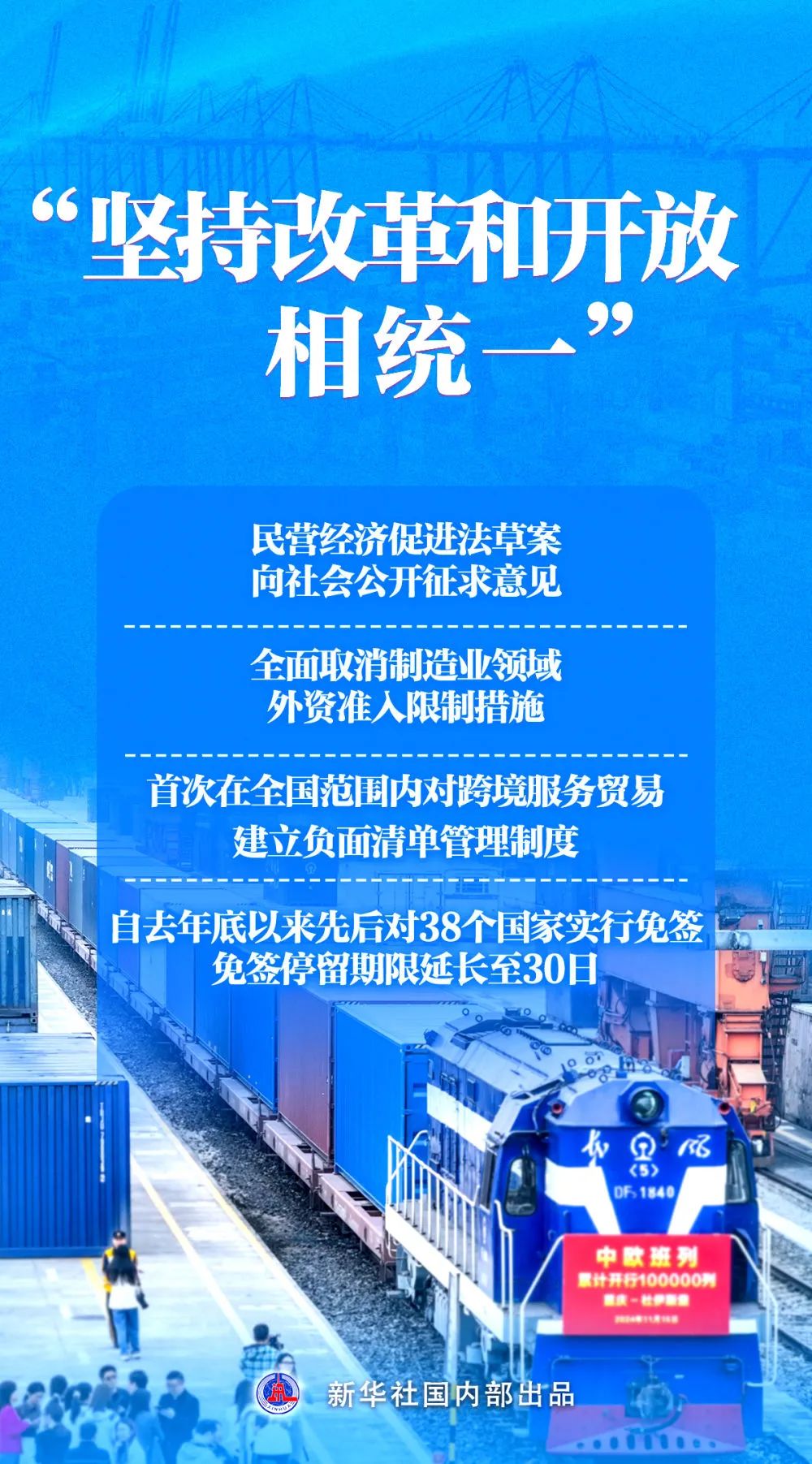 香港内部精准资料+官方
