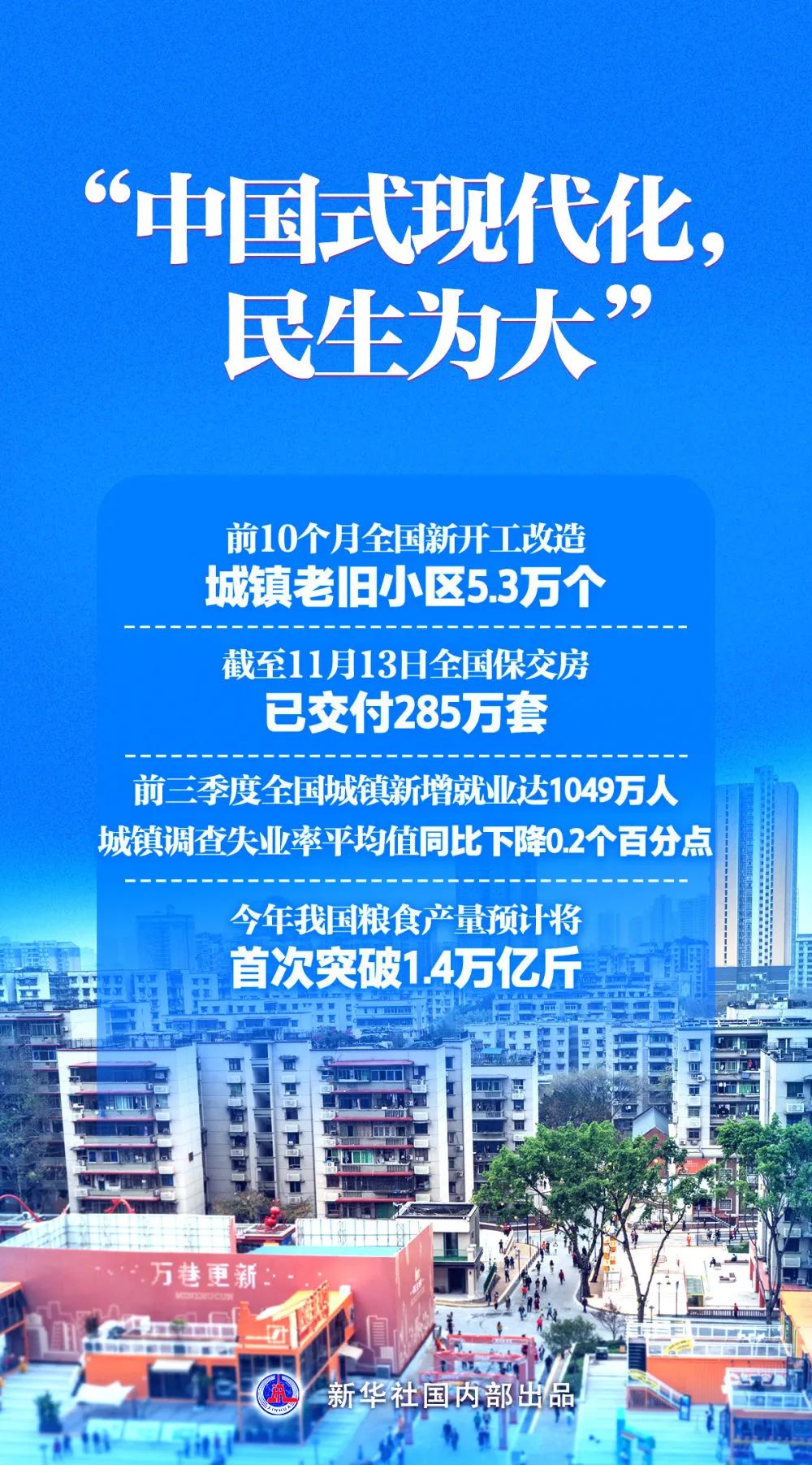 香港内部精准资料+官方