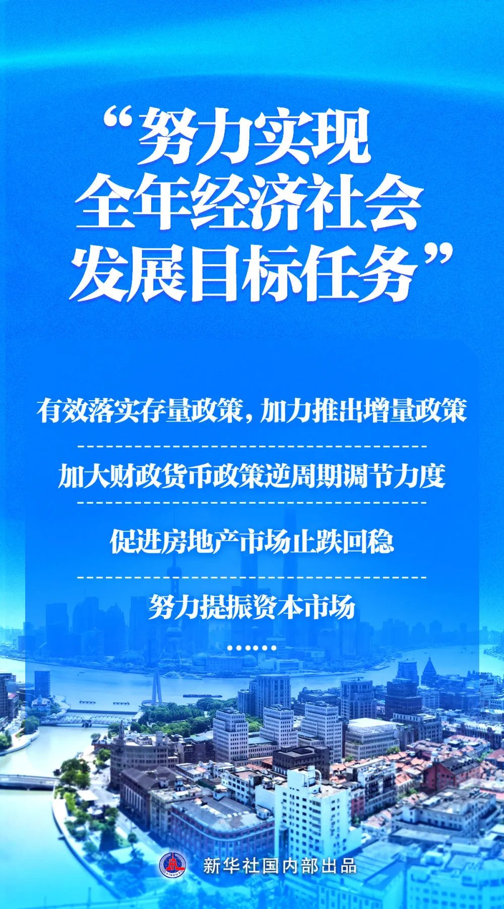 香港内部精准资料+官方