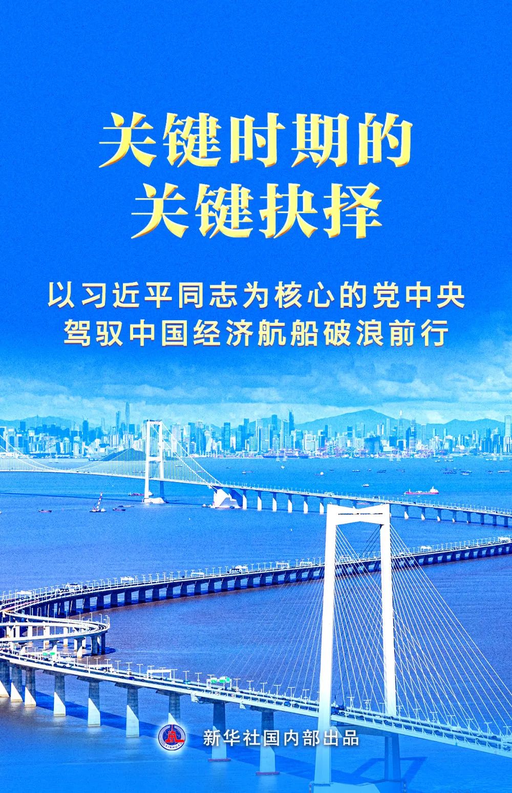 香港内部精准资料+官方